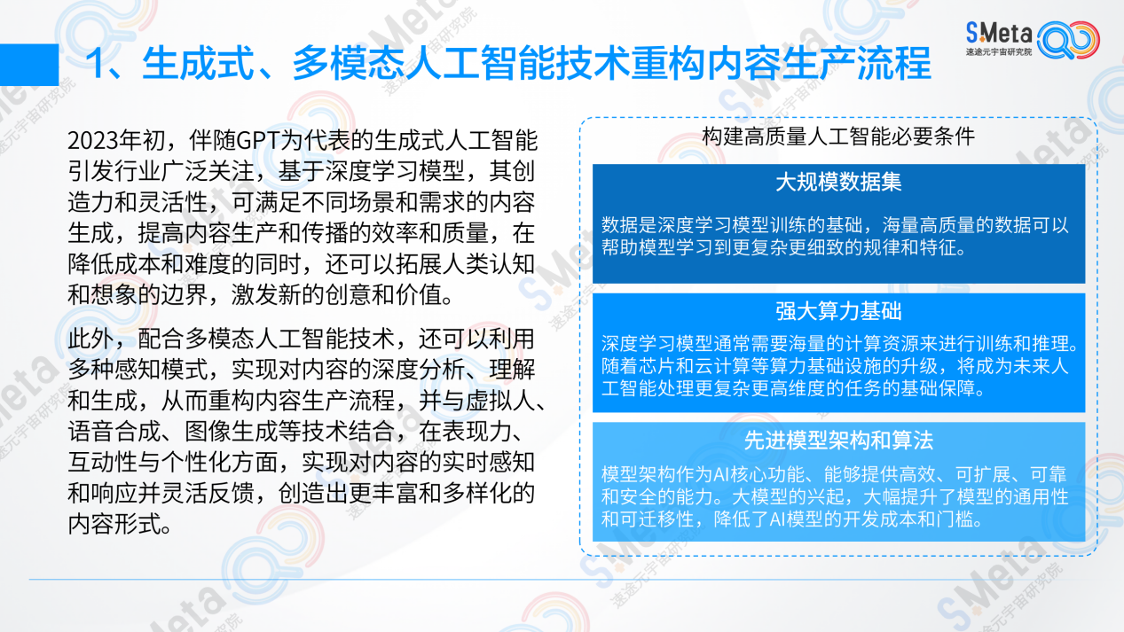 比特币冲击94700美元后V型反转分析与解读