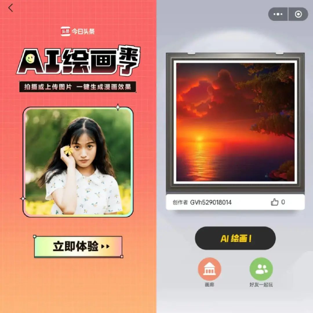 Uniswap强势回应SEC指控：UNI代币是文件格式，而非证券投资契约