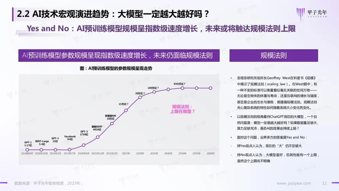 比特币价格易排列？C罗动作让可口可乐市值蒸发40亿美元