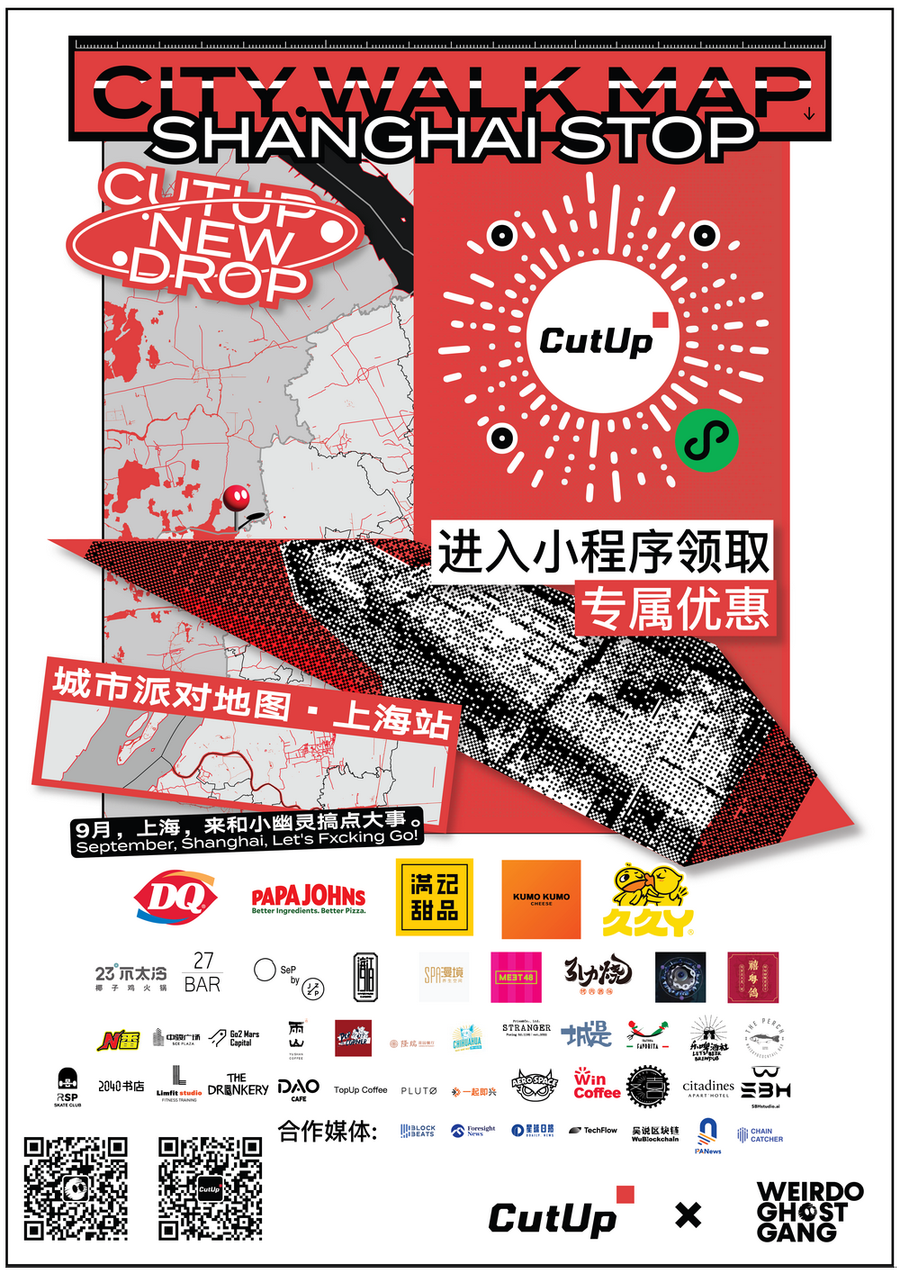 高盛首席执行官：比特币不是美元的“威胁”