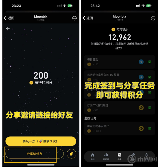  以下是如果DOGE获得BTC ETF 30%的流入量，在ETF批准后狗狗币的涨幅.