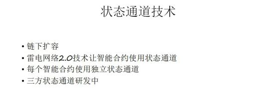 以太坊如何借助比特币主导地位下降突破2900美元？