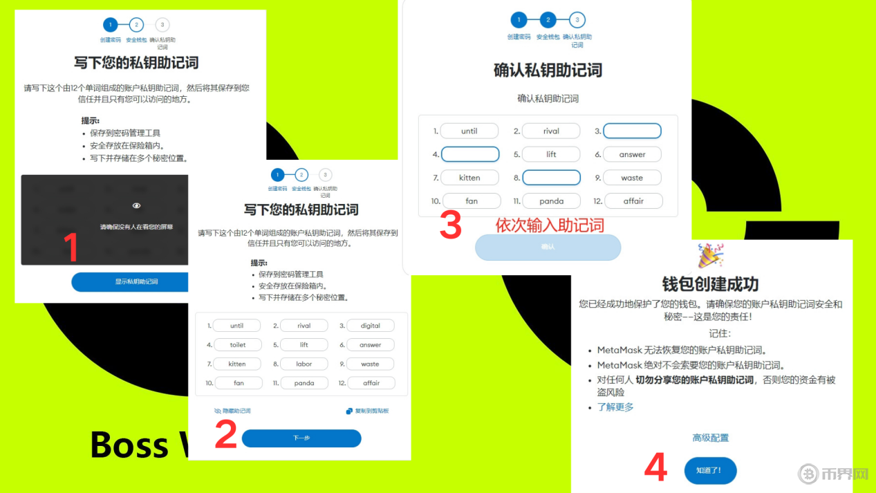 ALGO币历史价格走势图如何？