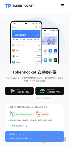 这项技术为何对数字经济至关重要？沪港两地如何加深合作？