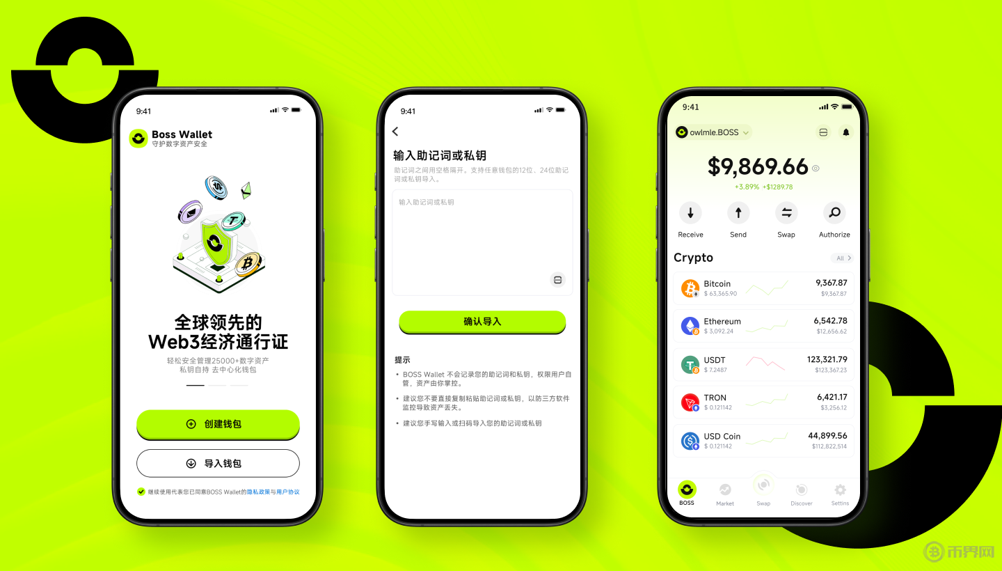 特朗普比特币政策深度解读：对后市发展的影响是什么？