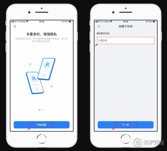 比特币单日涨超2%突破86,000美元，机构预测市场迎新一轮看涨周期？