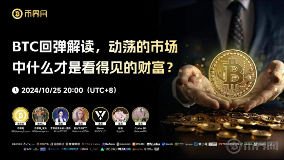 特朗普Meme币普遍下跌，KAMA概念币大涨背后原因分析