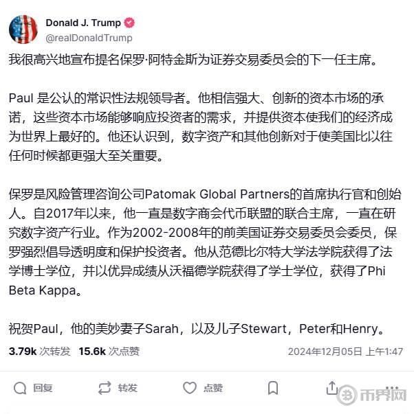APT币历史价格走势图是什么样的？价格波动分析