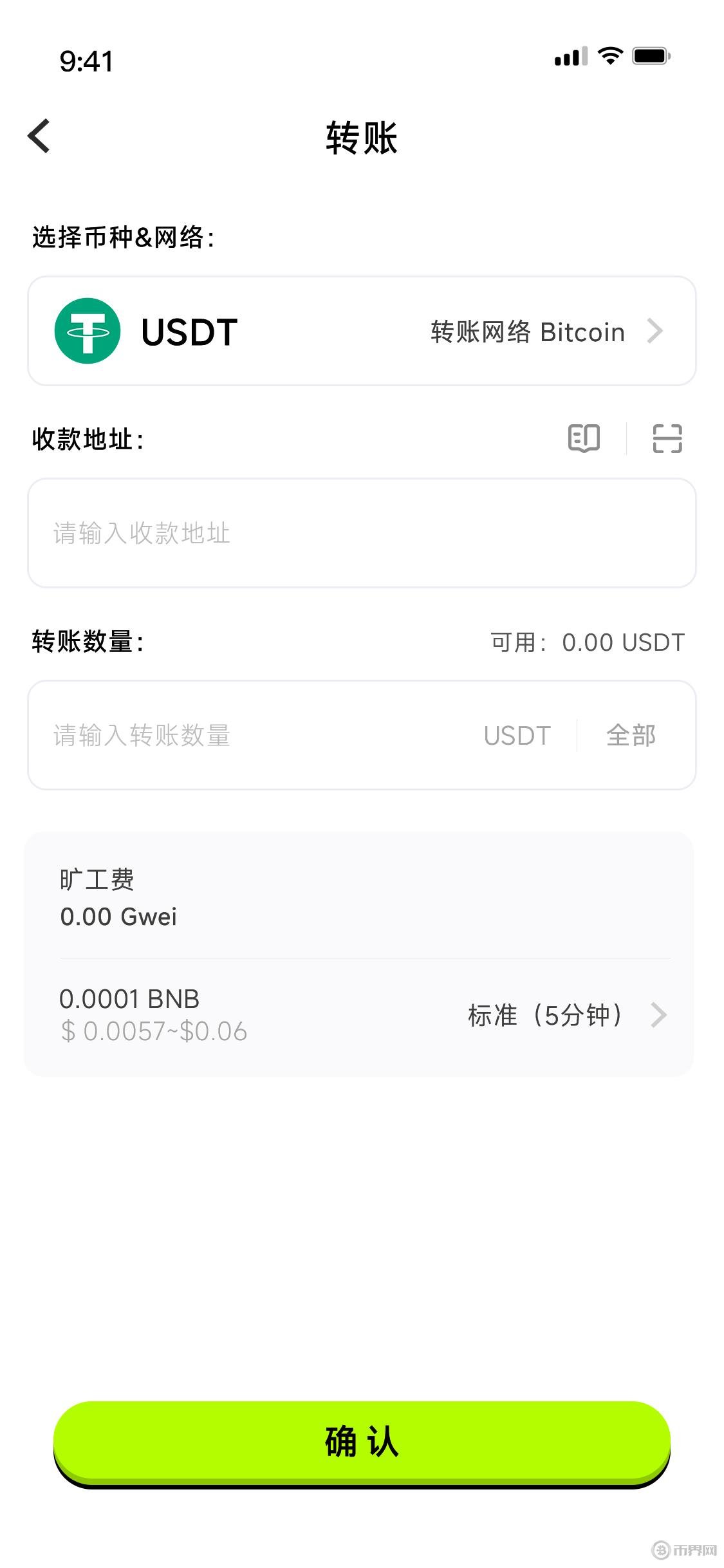 什么是IFO初次分叉发行？IFO可能存在哪些风险？