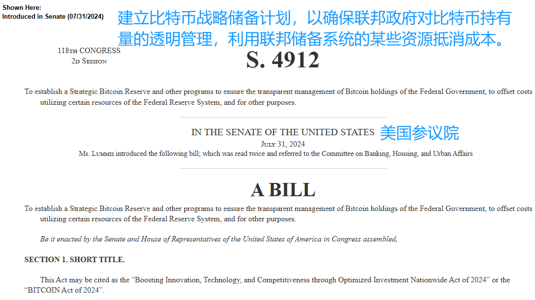 萨尔瓦多总统：比特币如何帮助小国规避美元通胀风险？