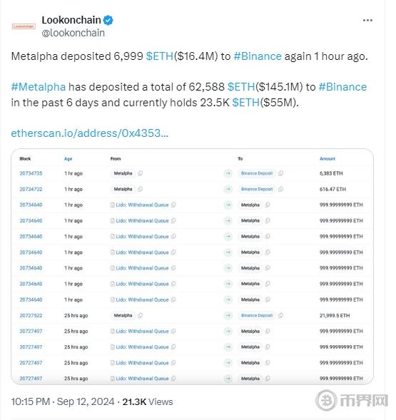 特朗普签署互惠贸易和对等关税备忘录的内容是什么？