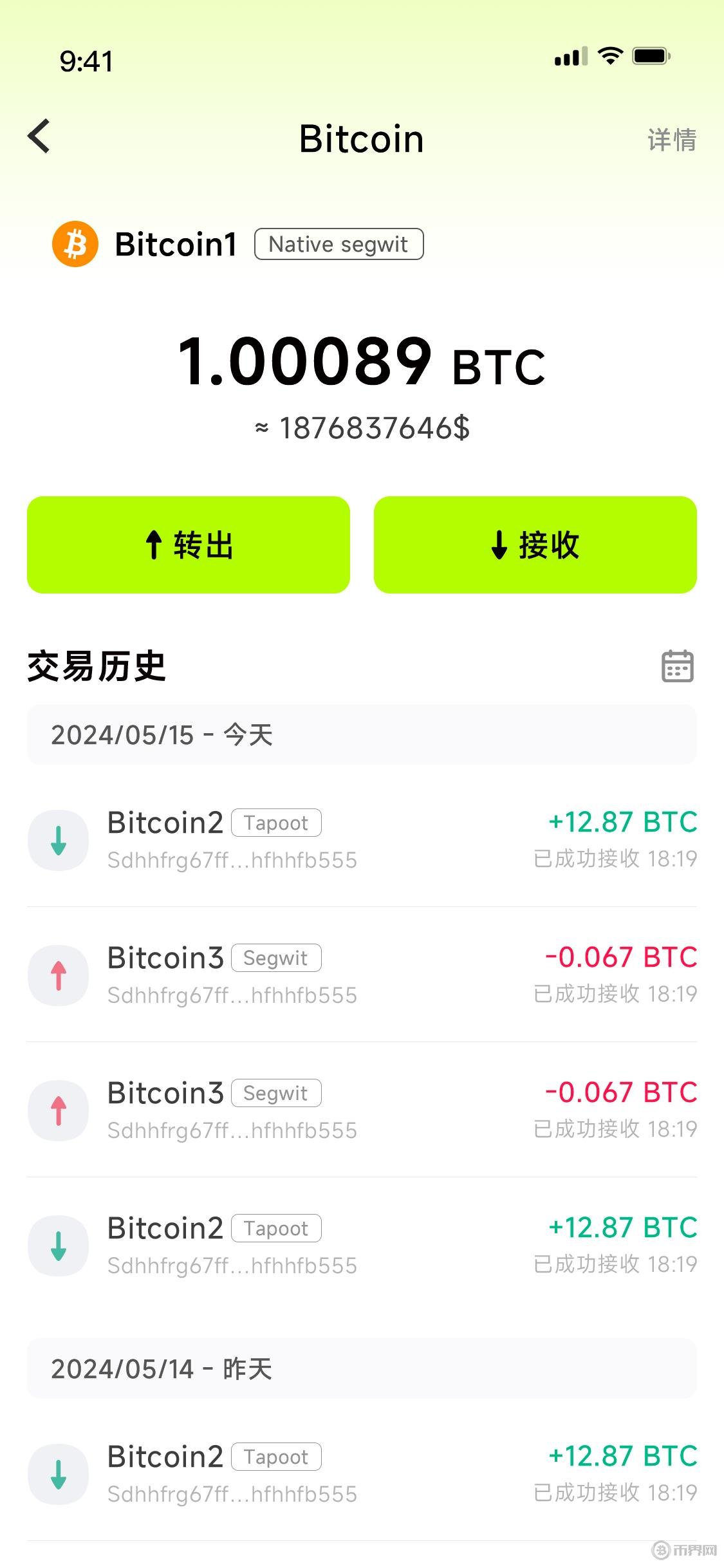 AGIX币价格未来能翻100倍吗？2025年AGIX币价格预测分析