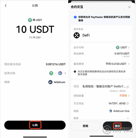 ERC4337是什么？以太坊账户抽象核心合约部署后将带来哪些改变？