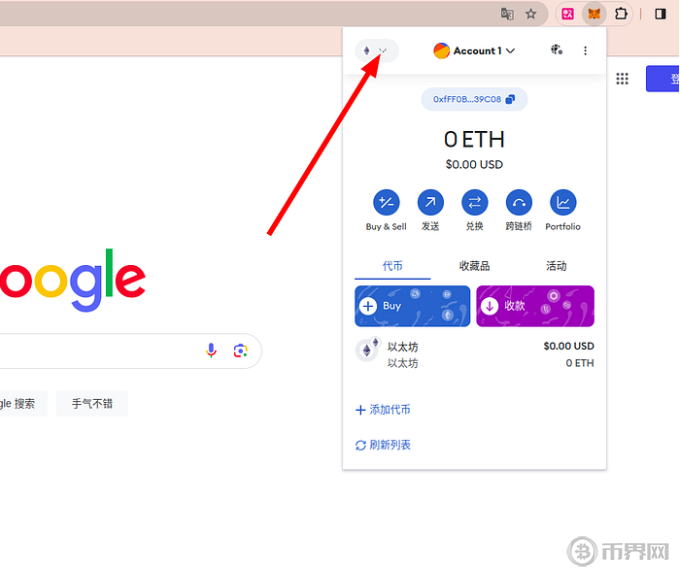 Web3Bounty.io直播5000万美元赏金，如何追踪FDT和ARIA被盗资金？