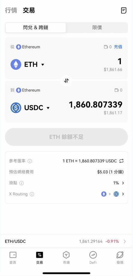 使用加密货币钱包前必须知道的3大安全守则