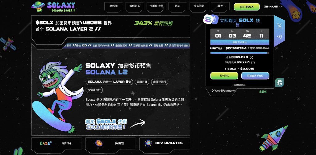 什么是山寨币？是否值得关注？如何判断山寨币季何时来临？