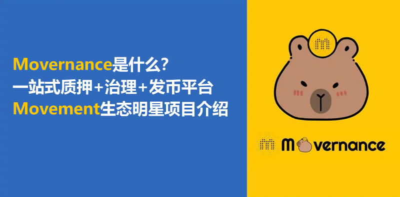以太坊坎昆升级进展如何？币价为何创下年内新高，比特币能否稳守4.3万美元？