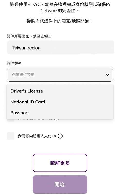比特币期权怎么玩？比特币期权交易基础技巧有哪些？