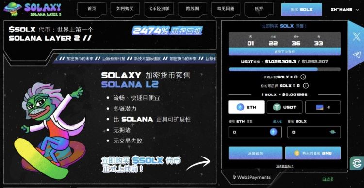 Ripple为何获得新加坡支付牌照？瑞波直言美国加密监管失败内幕揭秘