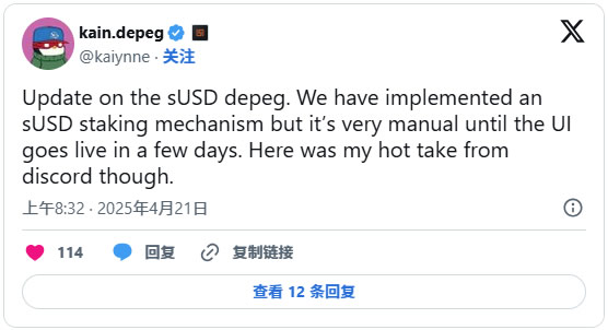 DWF Labs最新买入BLZ和FRONT代币，价格为何剧烈波动？