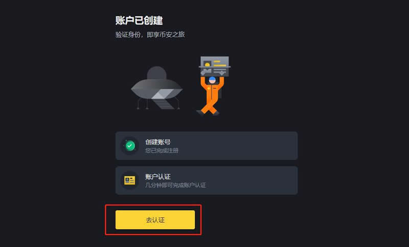 比特币减半后矿工如何博弈？减半对矿工行为的影响解析