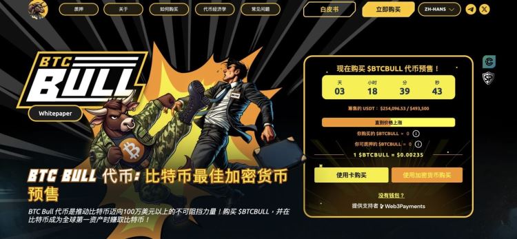 HSR币是什么？在哪些平台可以交易HSR币？官网信息一文详解