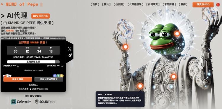 Bitfury准备IPO，为何跻身富比世区块链50强并加速全球扩张？