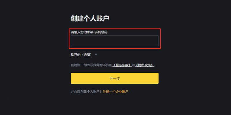比特币脑钱包是什么？原理及使用风险详解