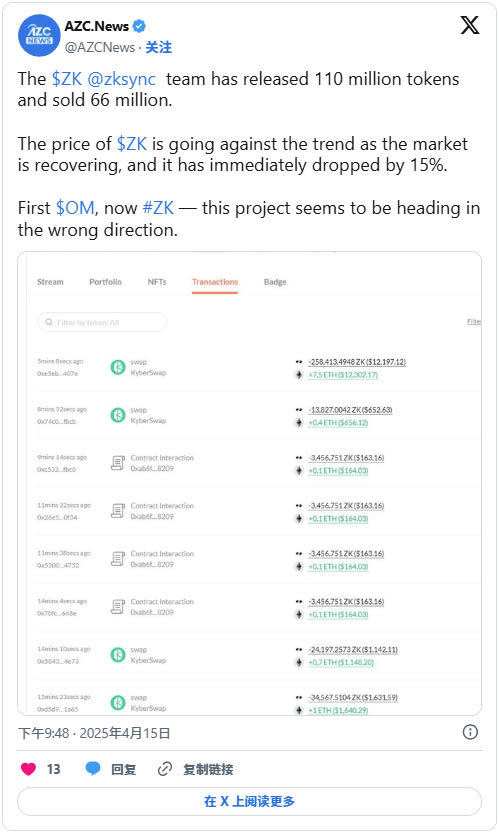 CBX币是什么？CBX币价格走势如何？CBX币官网信息及总量是多少？CBX币在哪些交易所上线交易？