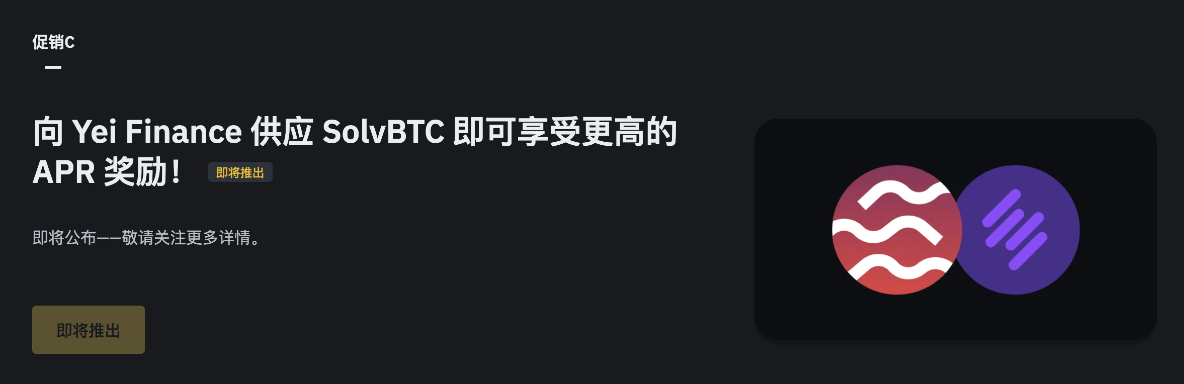 中国撤销加密禁令传言为何助推比特币创新高？市场反应如何？