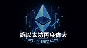 美国副总统万斯在比特币2025大会演讲了哪些重要观点？全文内容有哪些亮点？