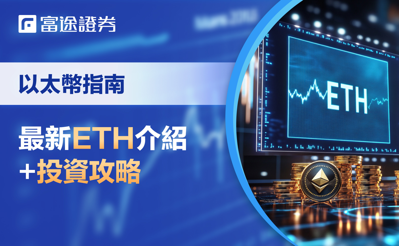 王欣为何认为快播已成过去？AI Agent与Token结合将引领未来趋势？