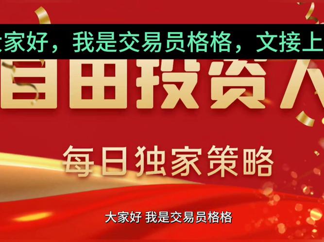 新年将至，哪三大催化剂可能推动市场在 1 月强势反弹？