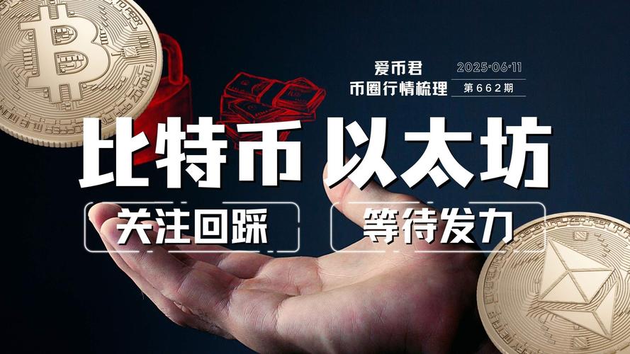 DWF 2024 年市场回顾：总市值突破 3.7 万亿美元，稳定币供应量为何创 1875 亿新高？