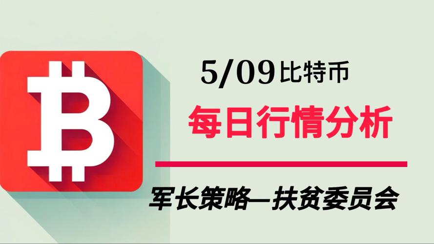 以太坊储备为何成为美股新宠？四家上市公司的转型密码与资本推手是什么？