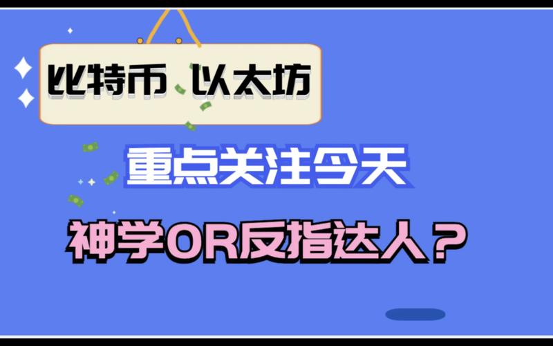 当Arthur Hayes突然抛售你持有的加密币时，你该如何防范风险？