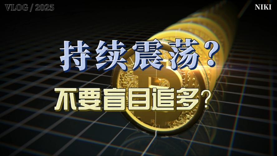 USD1稳定币为何被视为全球加密货币市场的新势力？