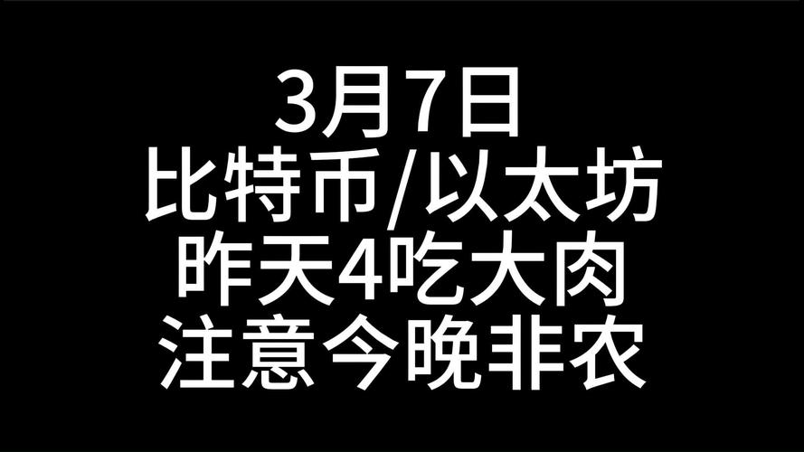 辛苦交互却被判“无资格”，Somnia空投事件为何激怒社区？