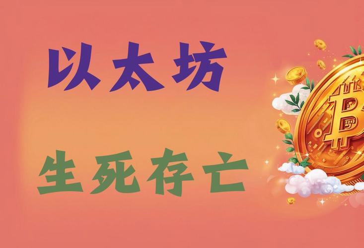 LetsBonk超越Pump.fun，Solana迷因币是否迎来真正回归？