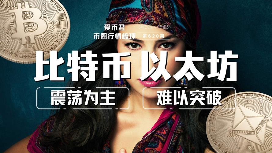 Robinhood与Coinbase竞争激烈，谁将在1600亿美元加密市场中占据优势？