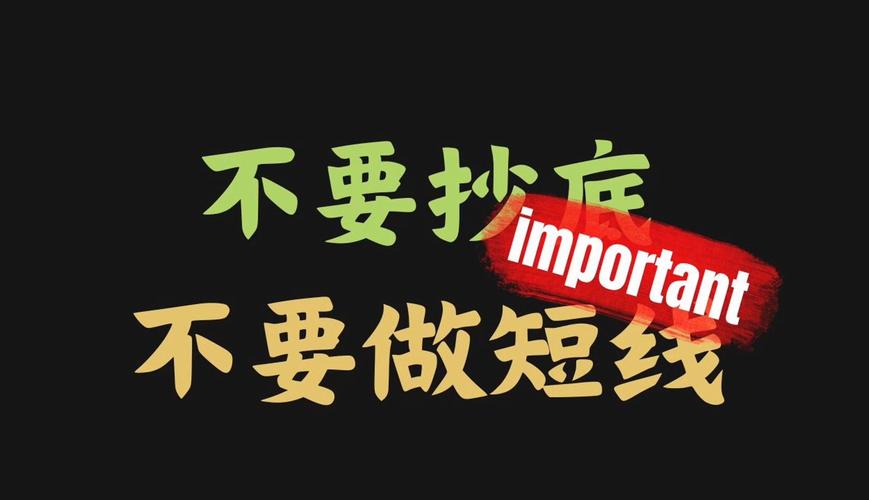 以稳定币进行换汇，为什么可能构成非法经营罪？