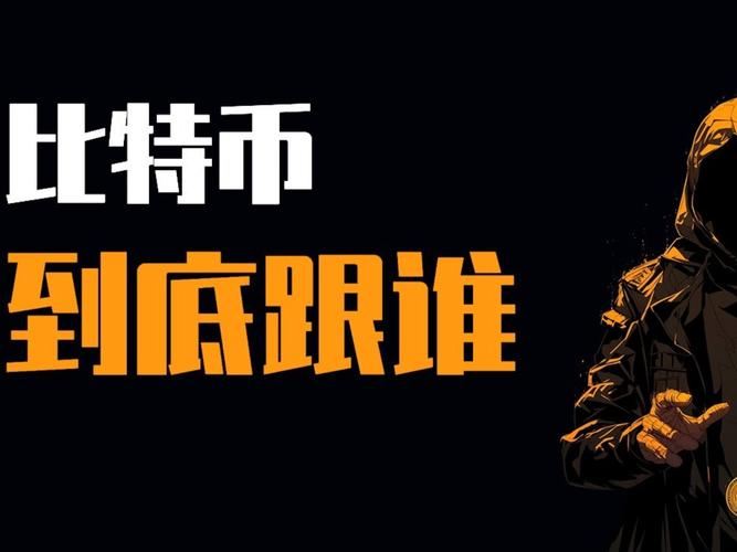 交易时刻解析：美股下周一休市，比特币11.36万受阻、以太坊4317美元防线能否守住？