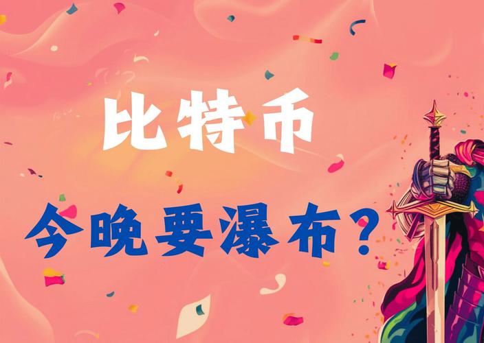 蚂蚁数科与国泰君安RWA实验的脆弱平衡为何值得关注？其背后有哪些潜在风险与挑战？