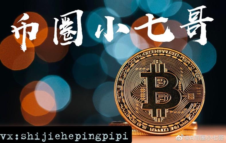 三大低于1美元潜力币：哪一枚可能成为下一个1000倍收益的机会？