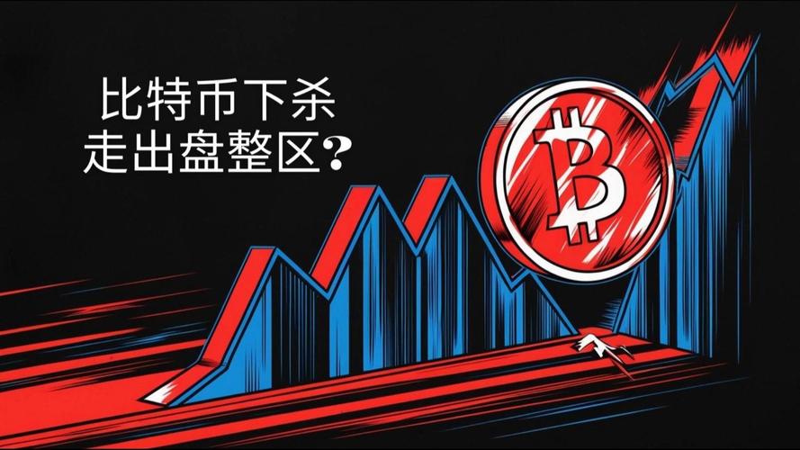 抄底：XRP、XCN、HYPE 准备重新定义加密货币的下一波牛市